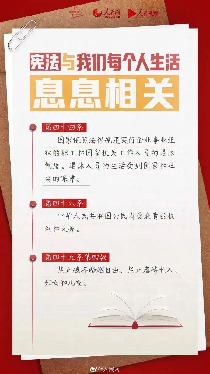 世界杯外围投注