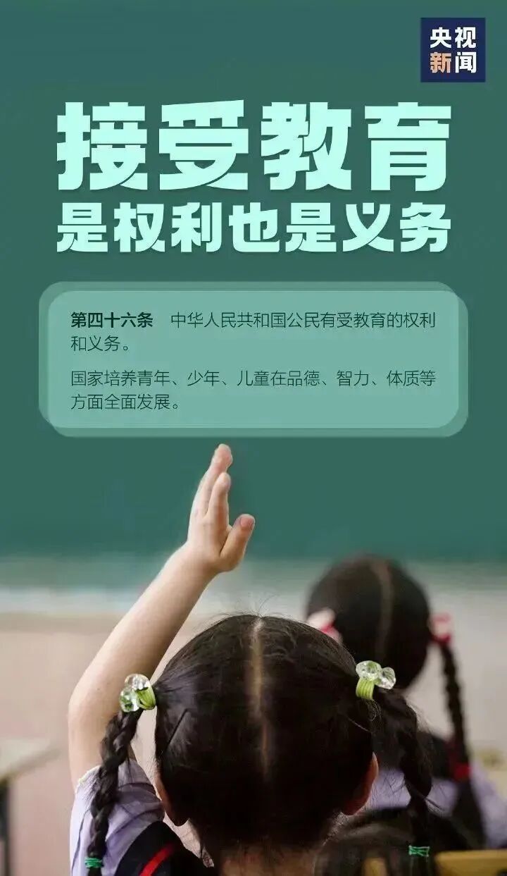 世界杯外围投注