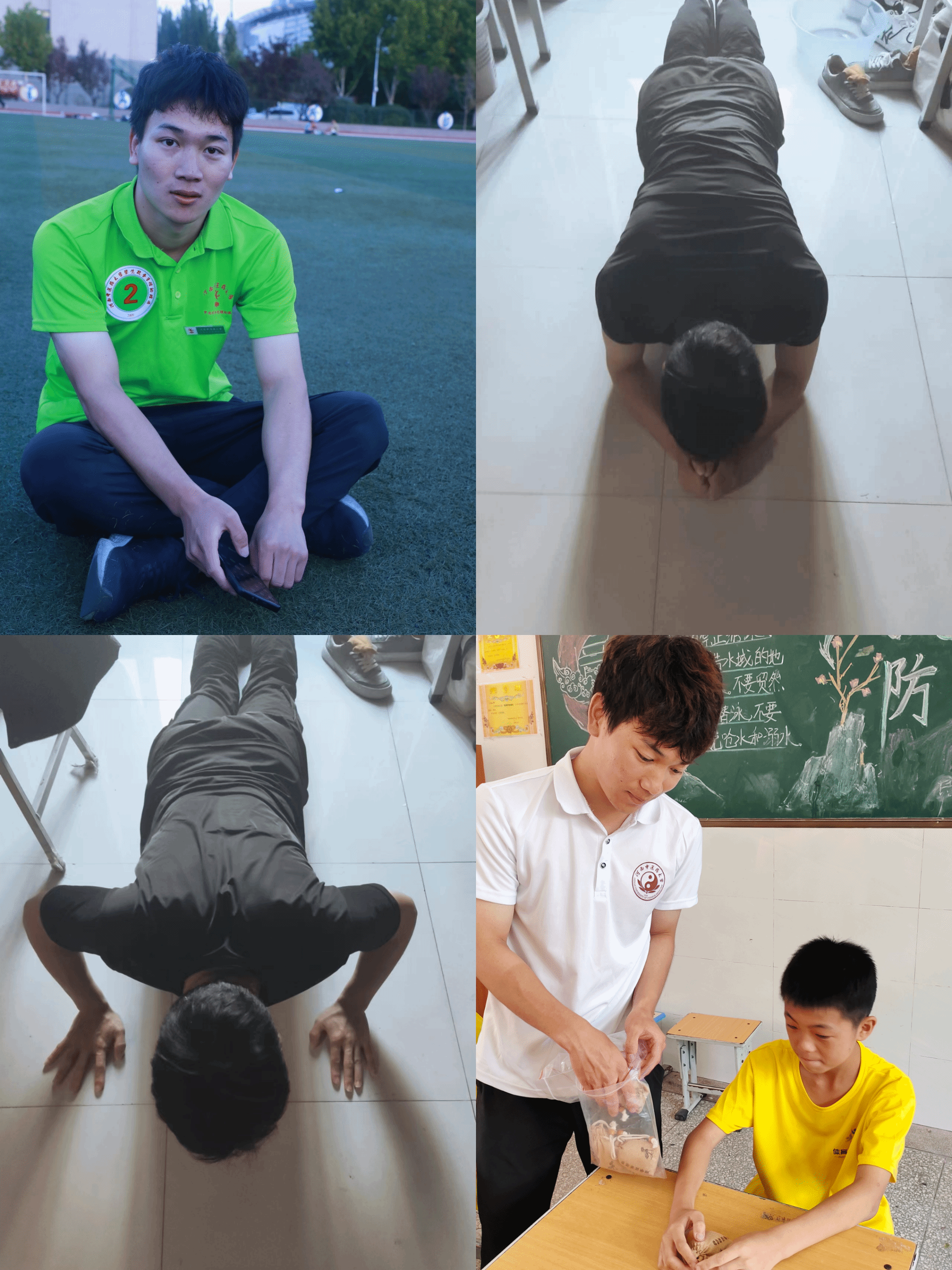 世界杯外围投注