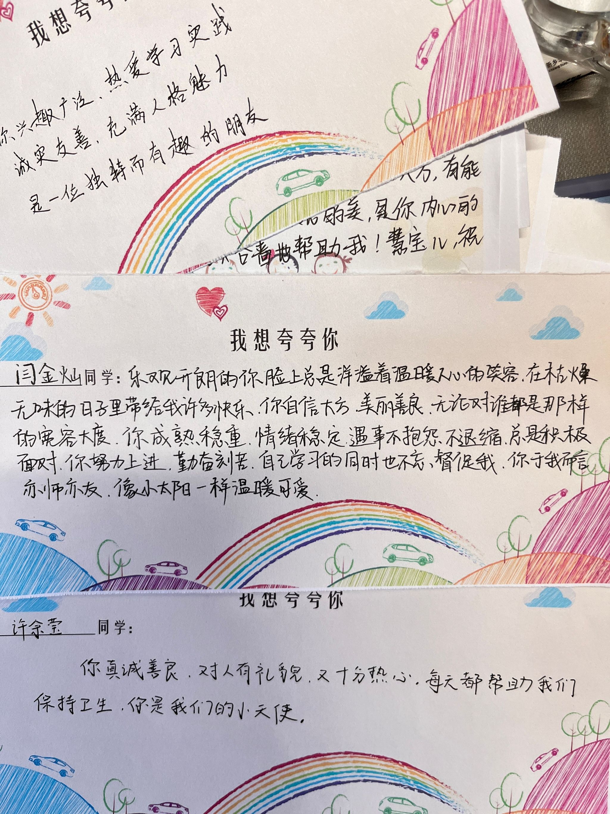 世界杯外围投注