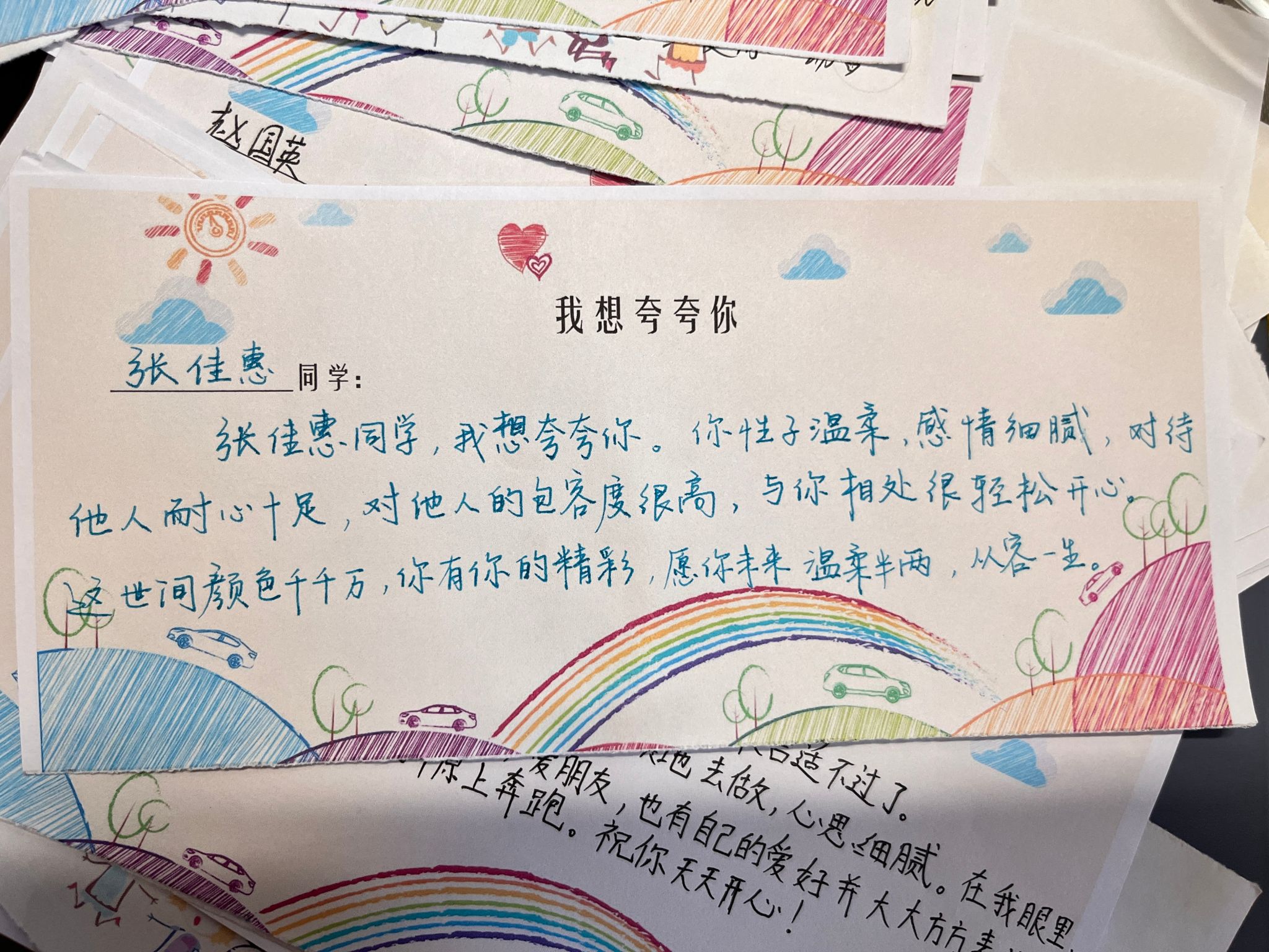 世界杯外围投注