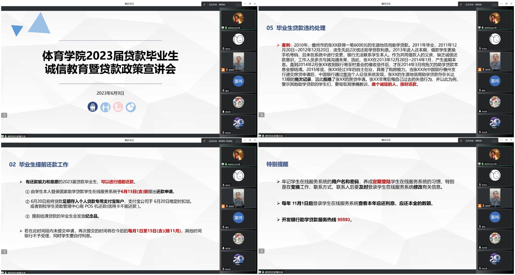 世界杯外围投注
