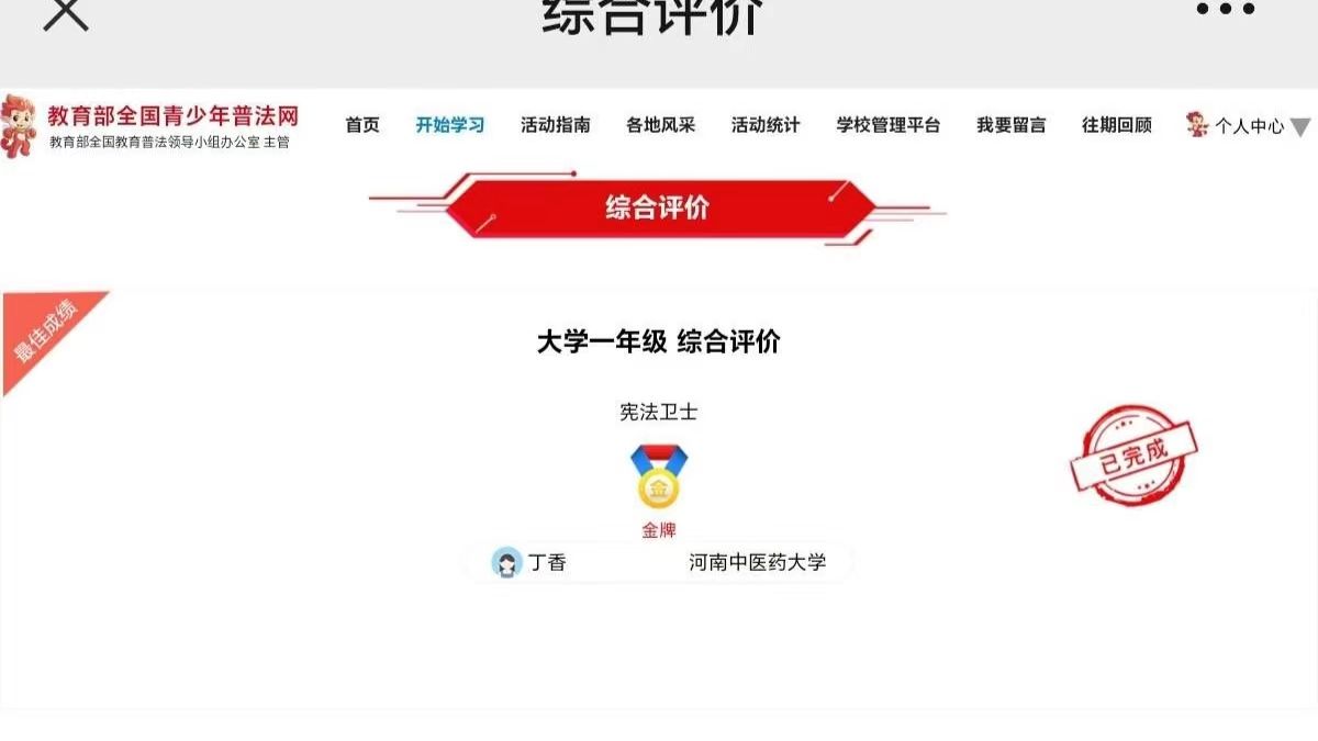 世界杯外围投注