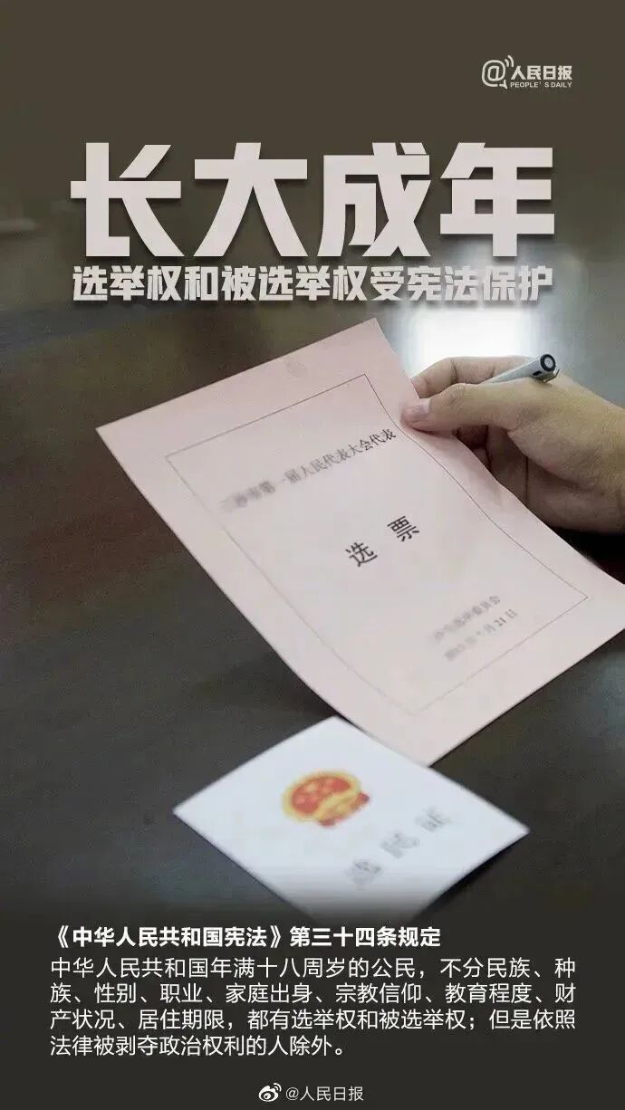 世界杯外围投注