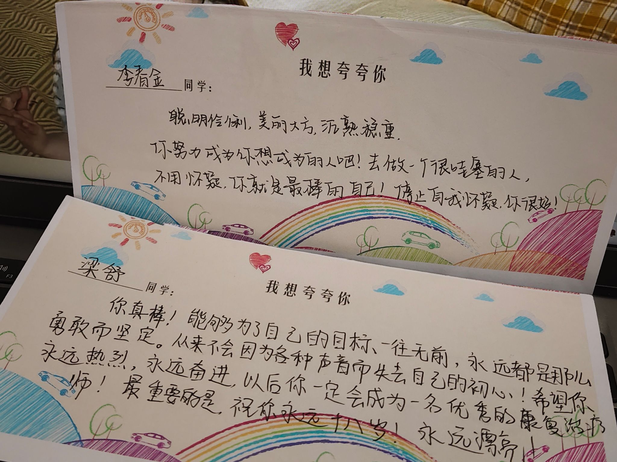 世界杯外围投注