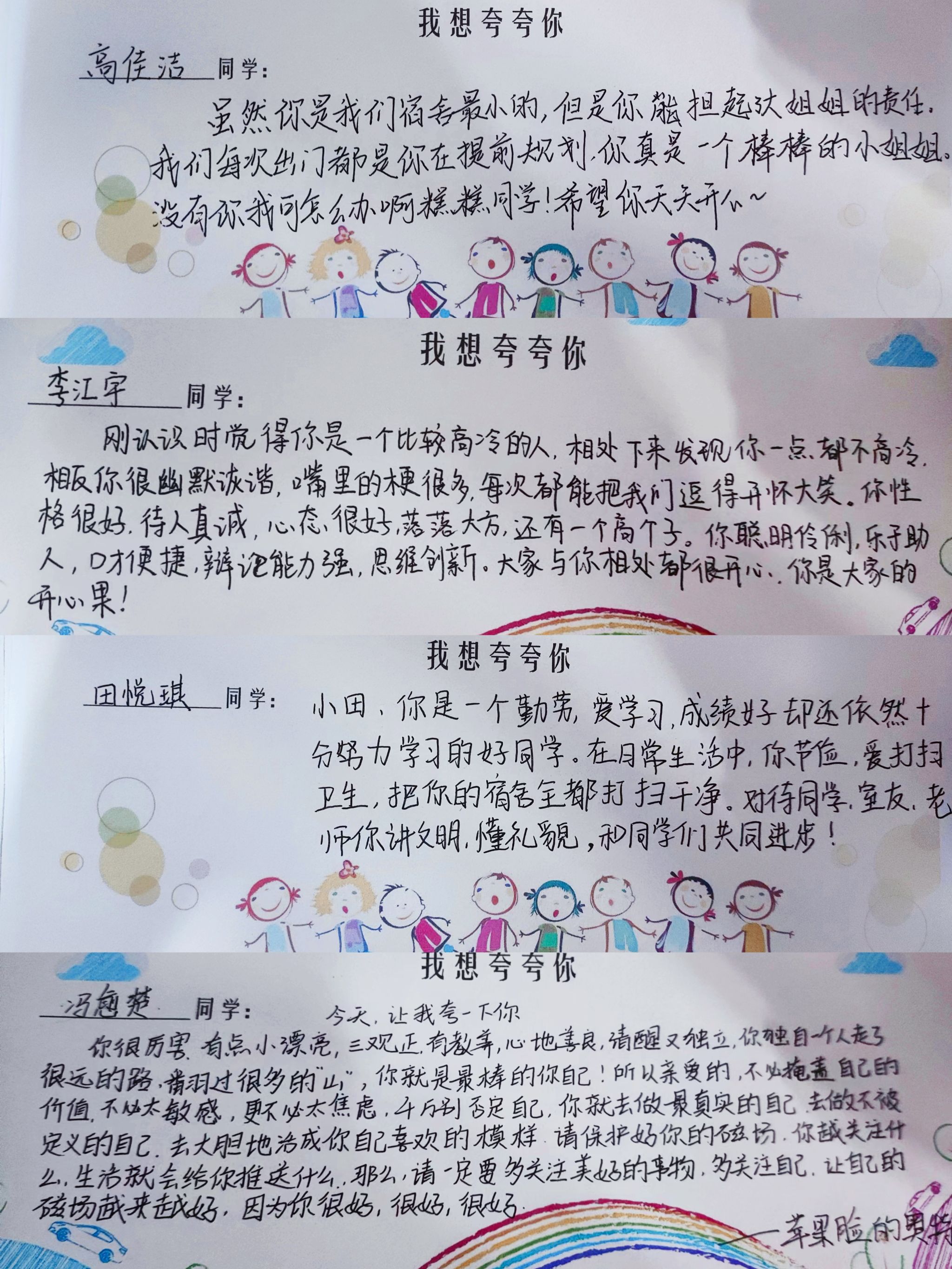 世界杯外围投注