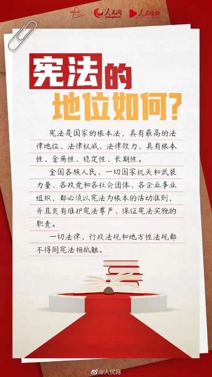 世界杯外围投注