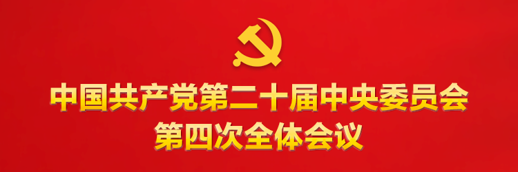 世界杯外围投注