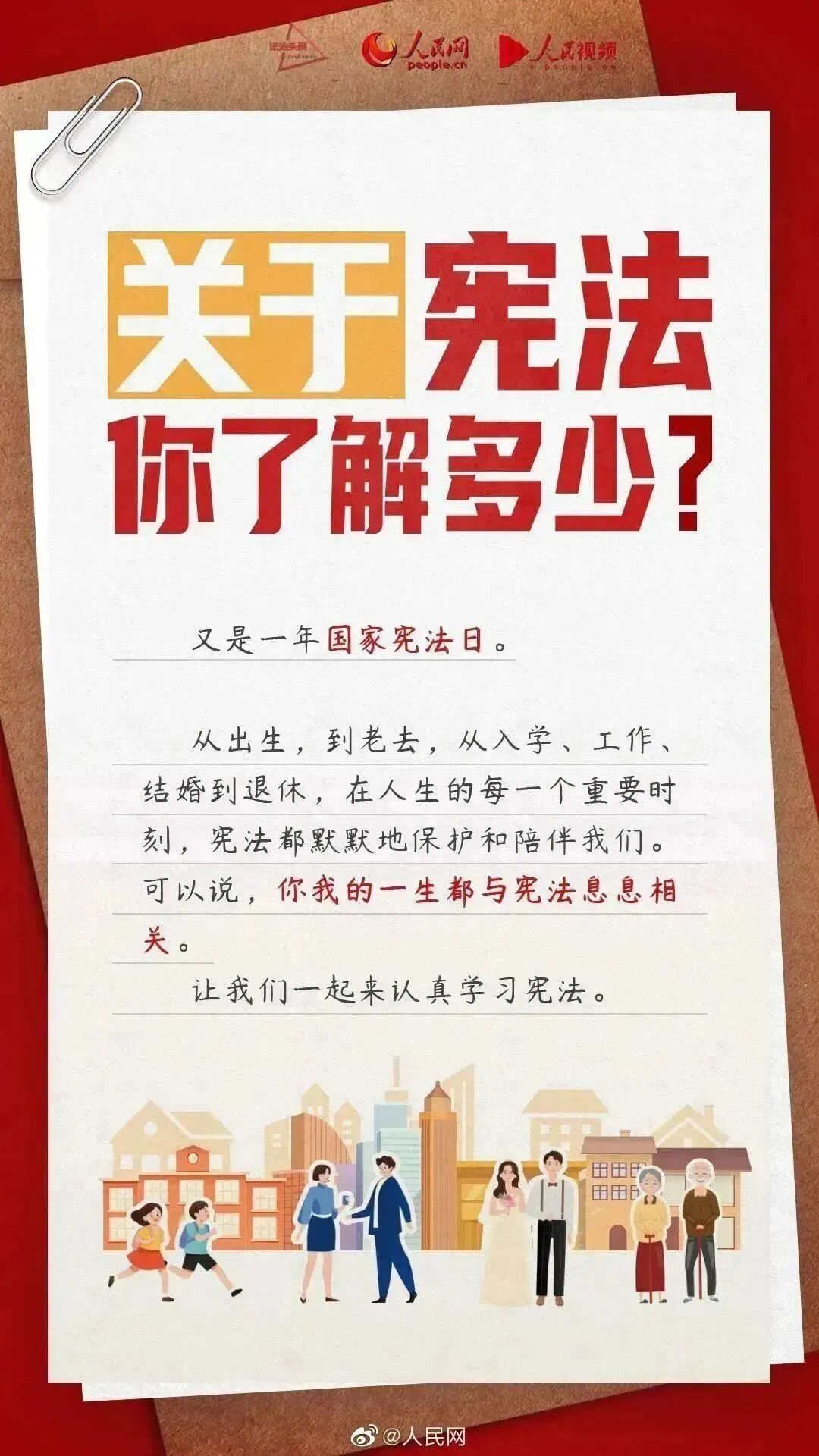 世界杯外围投注