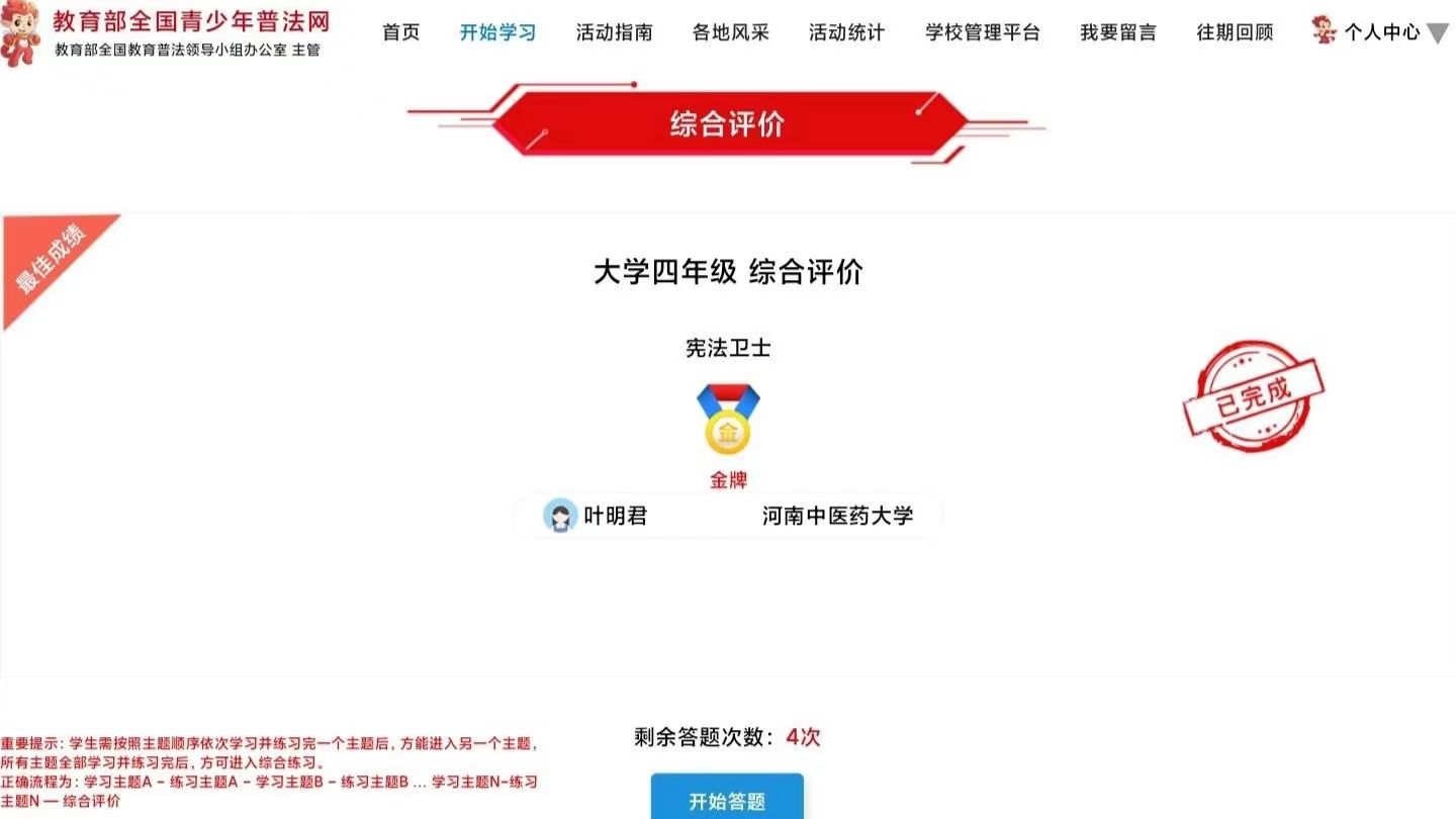 世界杯外围投注