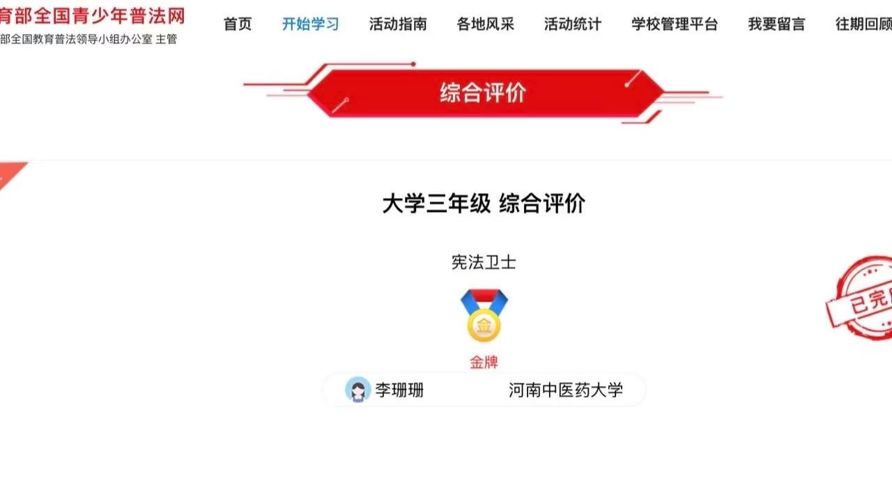 世界杯外围投注