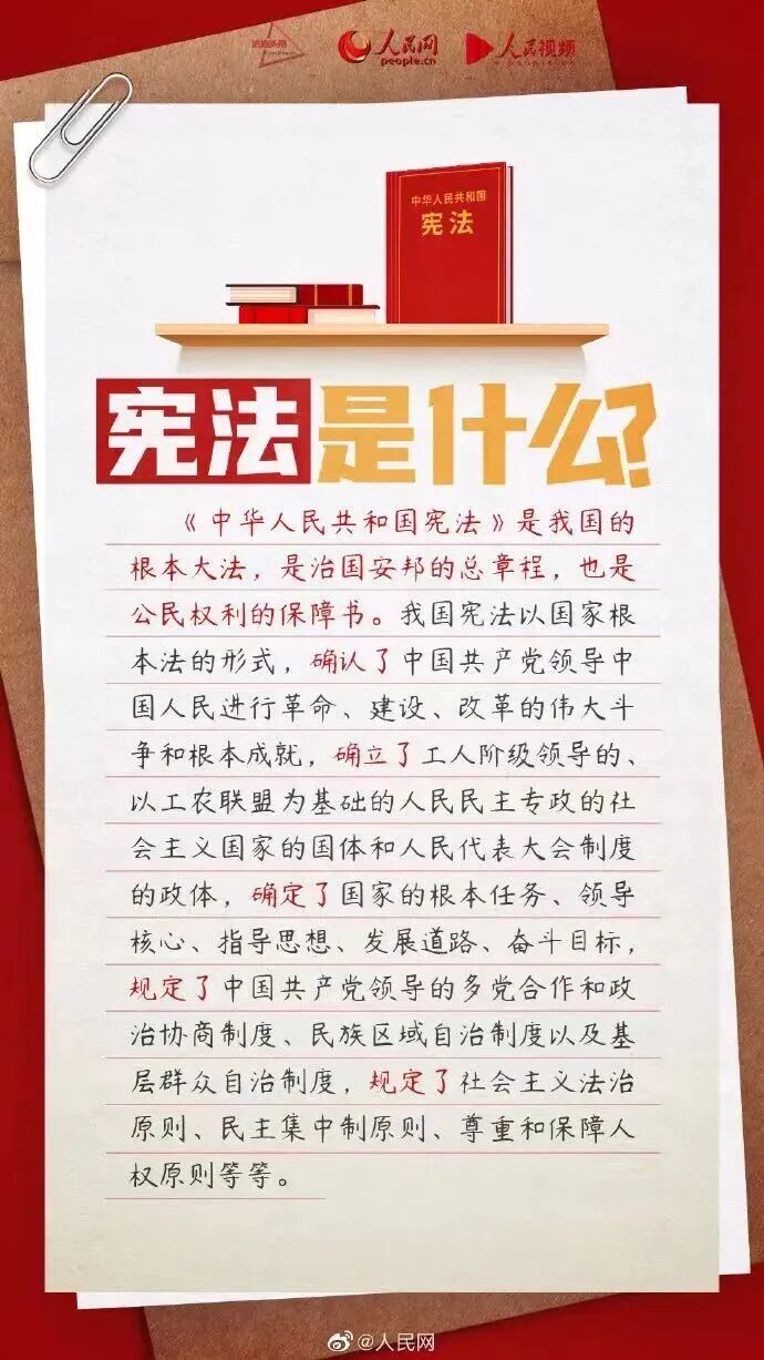 世界杯外围投注