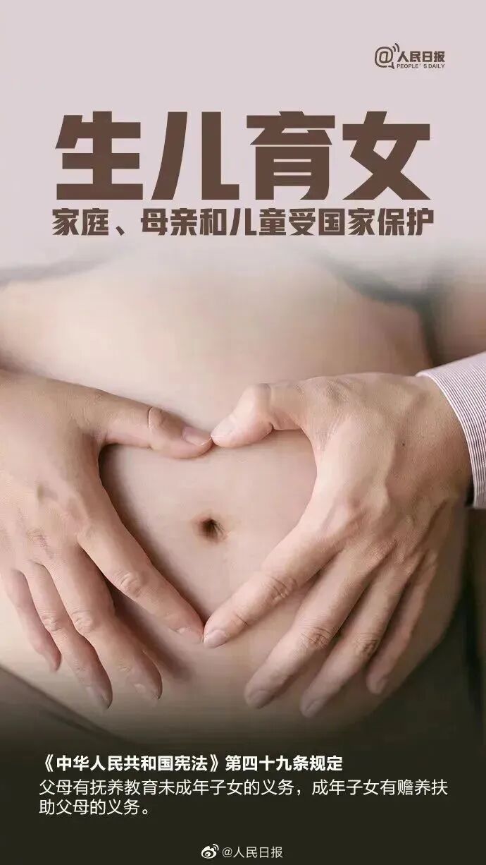 世界杯外围投注