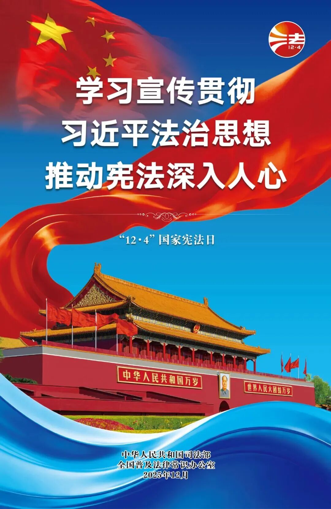 世界杯外围投注