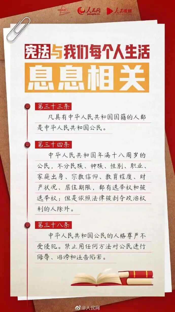 世界杯外围投注