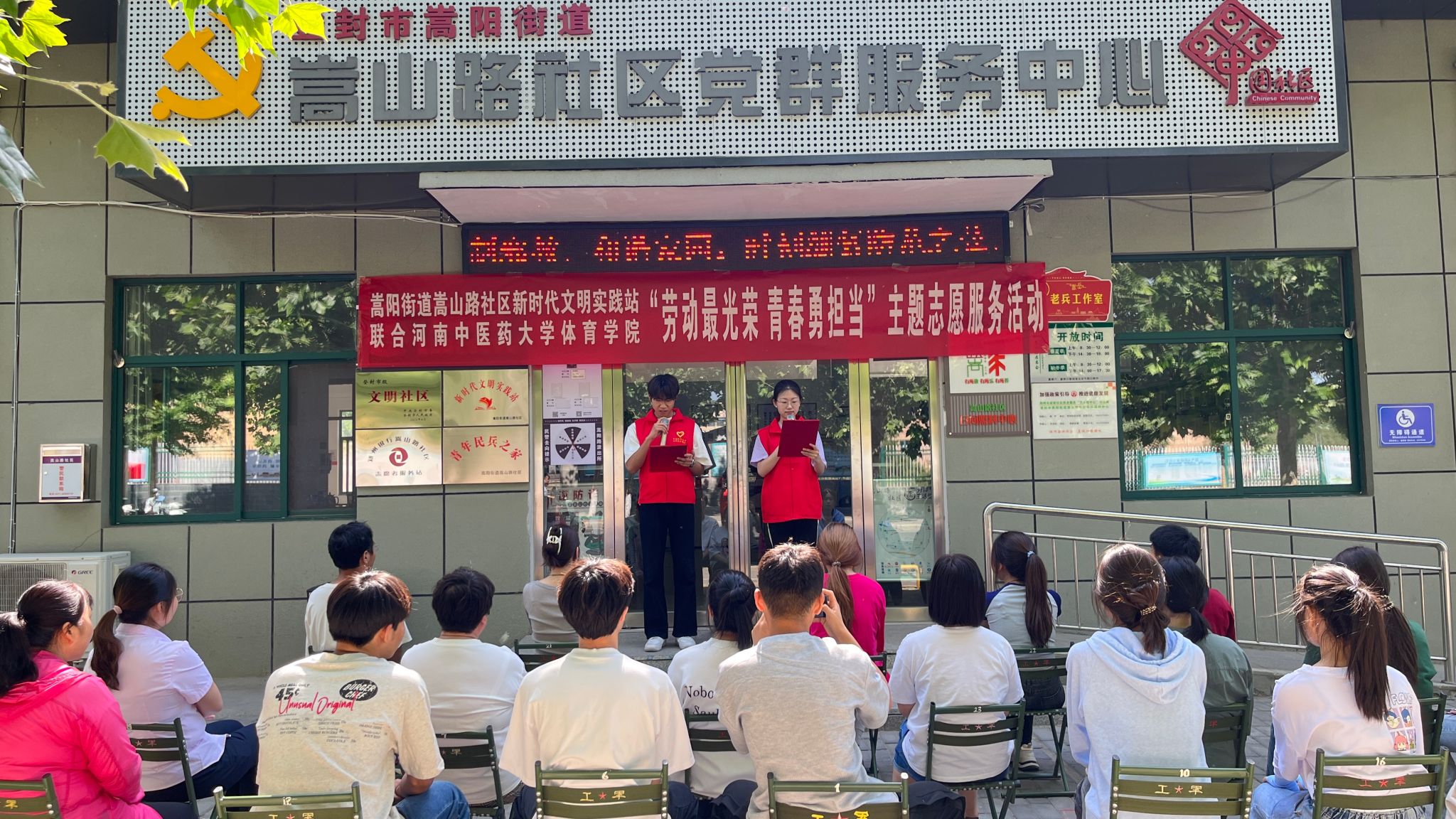 世界杯外围投注