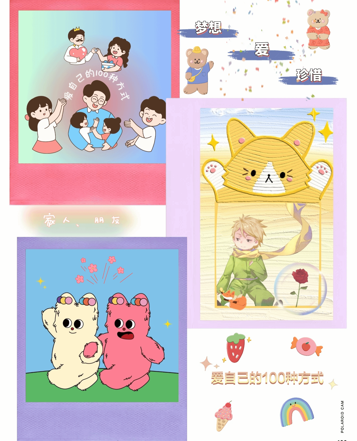 世界杯外围投注