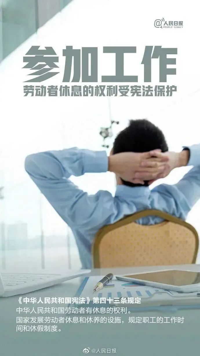 世界杯外围投注