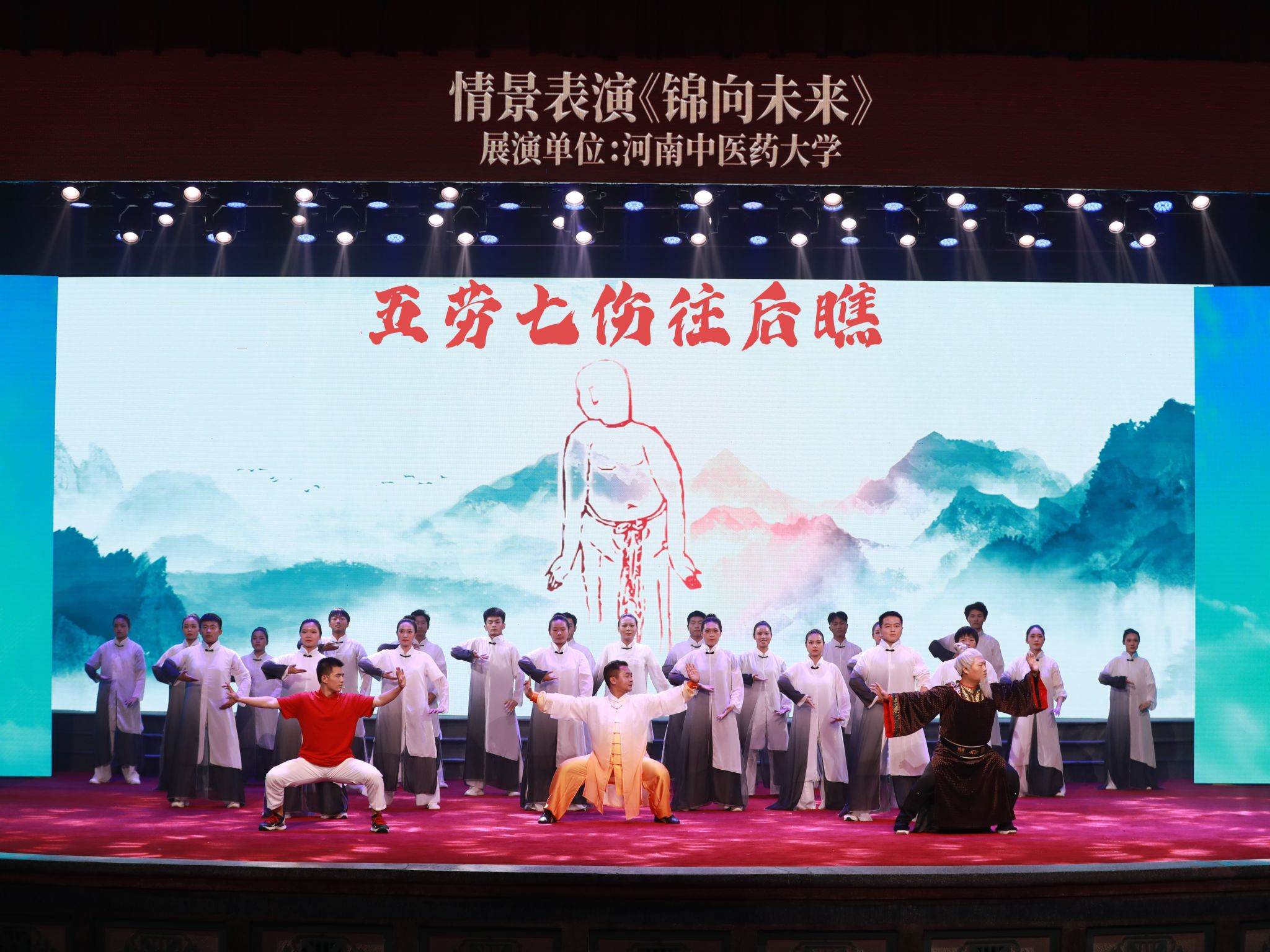 世界杯外围投注