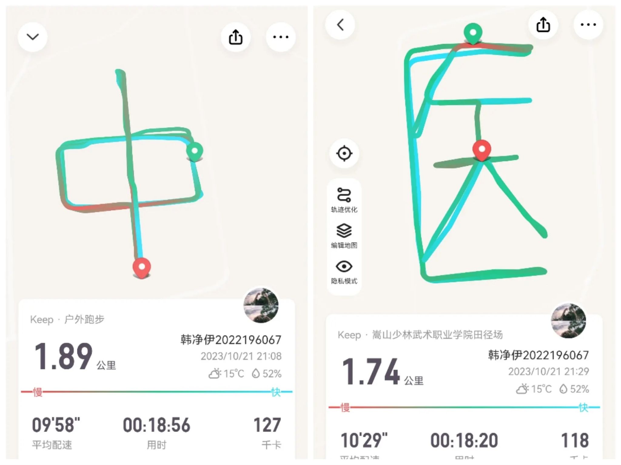 世界杯外围投注