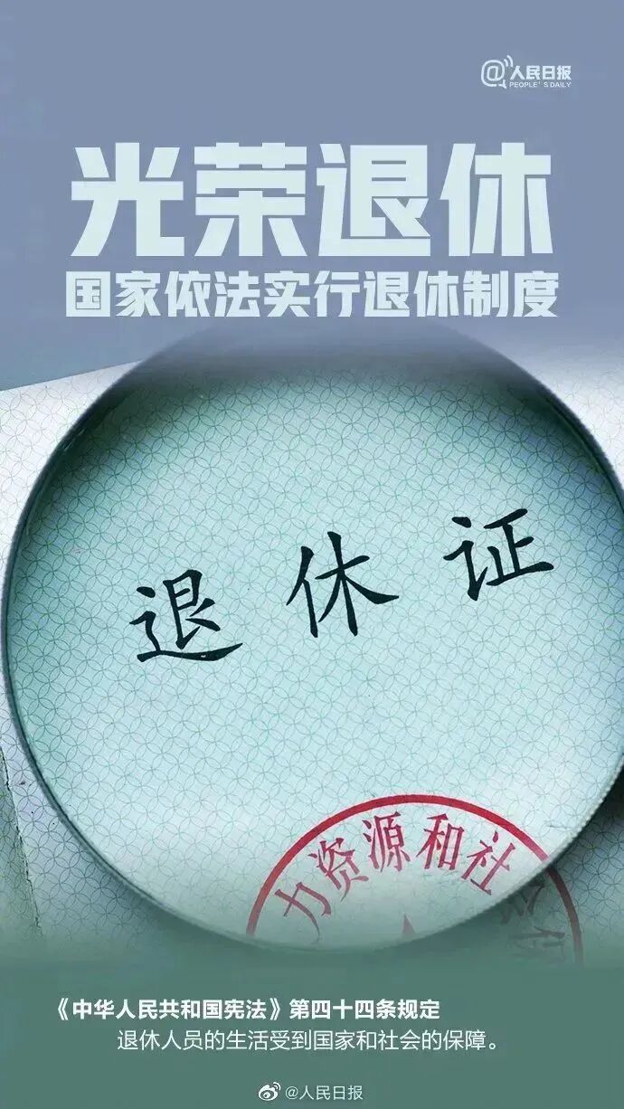 世界杯外围投注