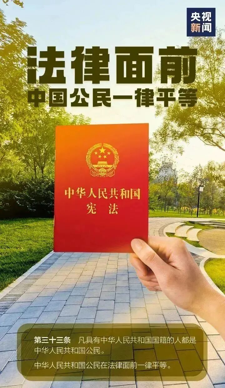 世界杯外围投注