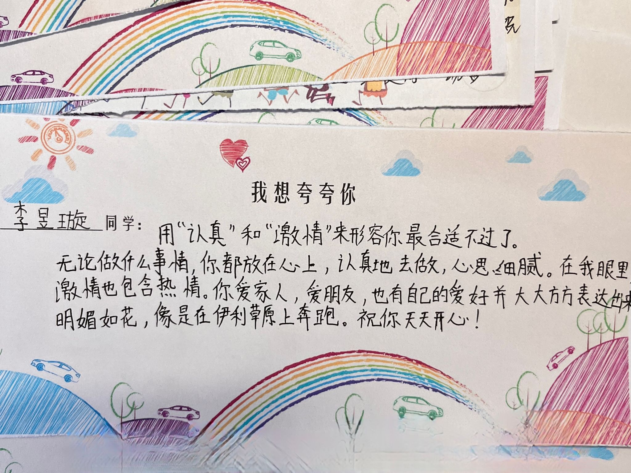世界杯外围投注
