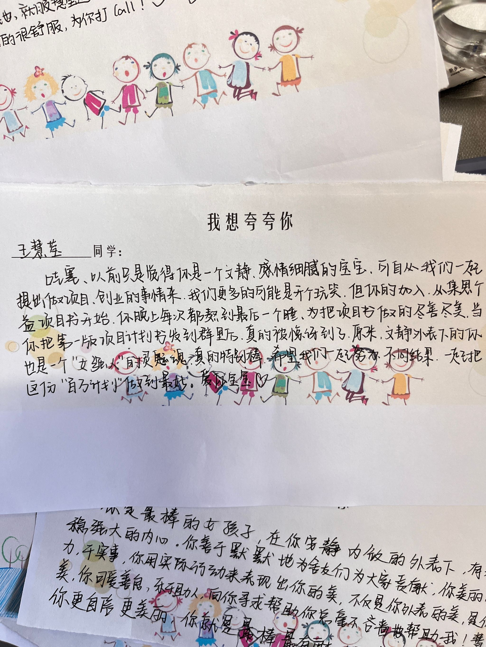 世界杯外围投注