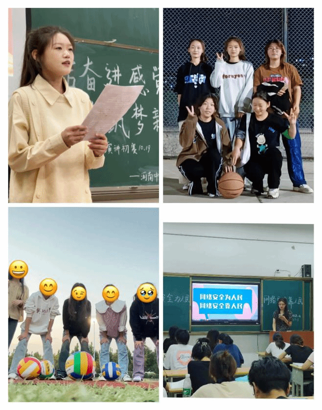 世界杯外围投注