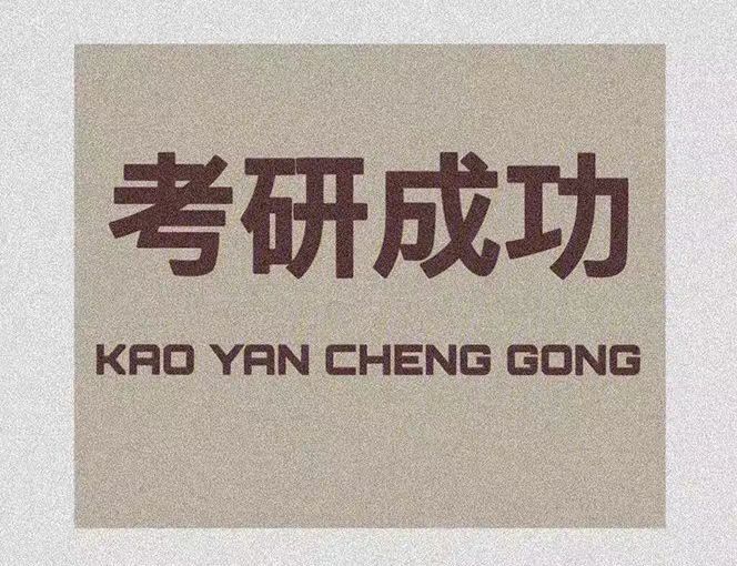 世界杯外围投注