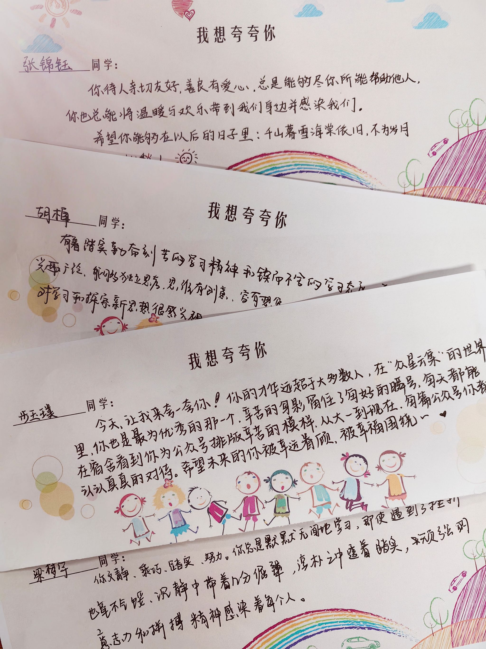 世界杯外围投注