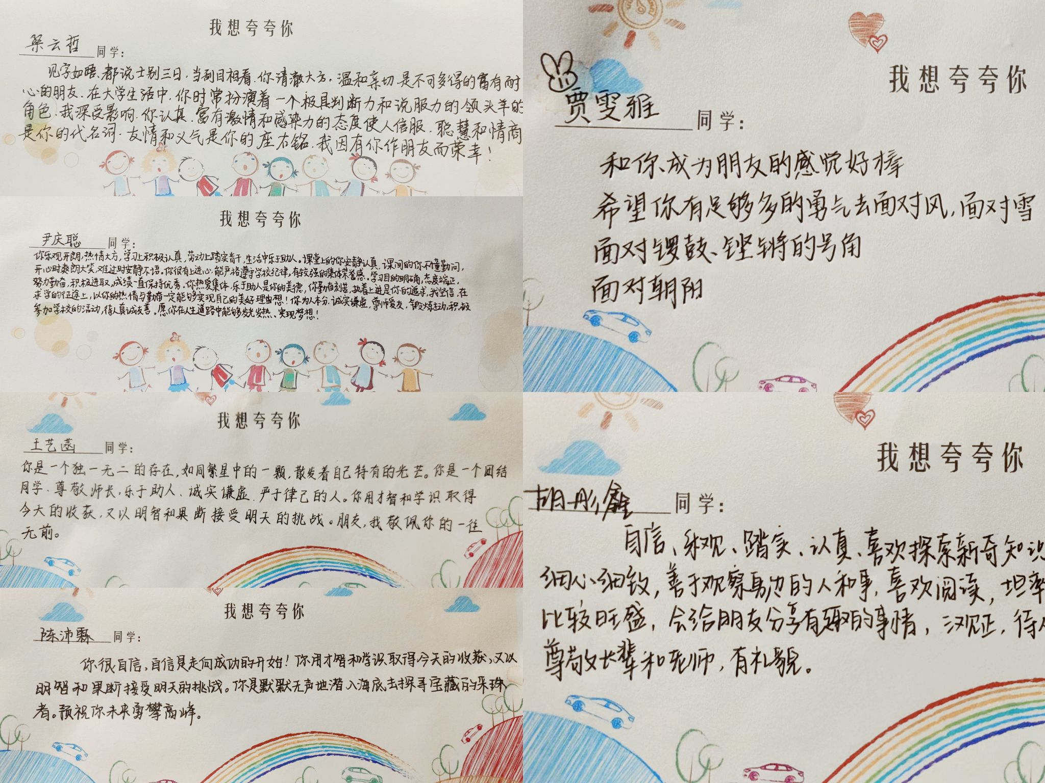 世界杯外围投注