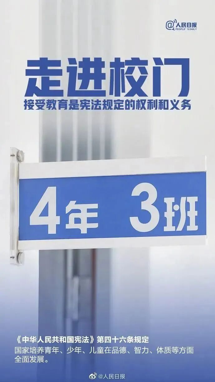 世界杯外围投注