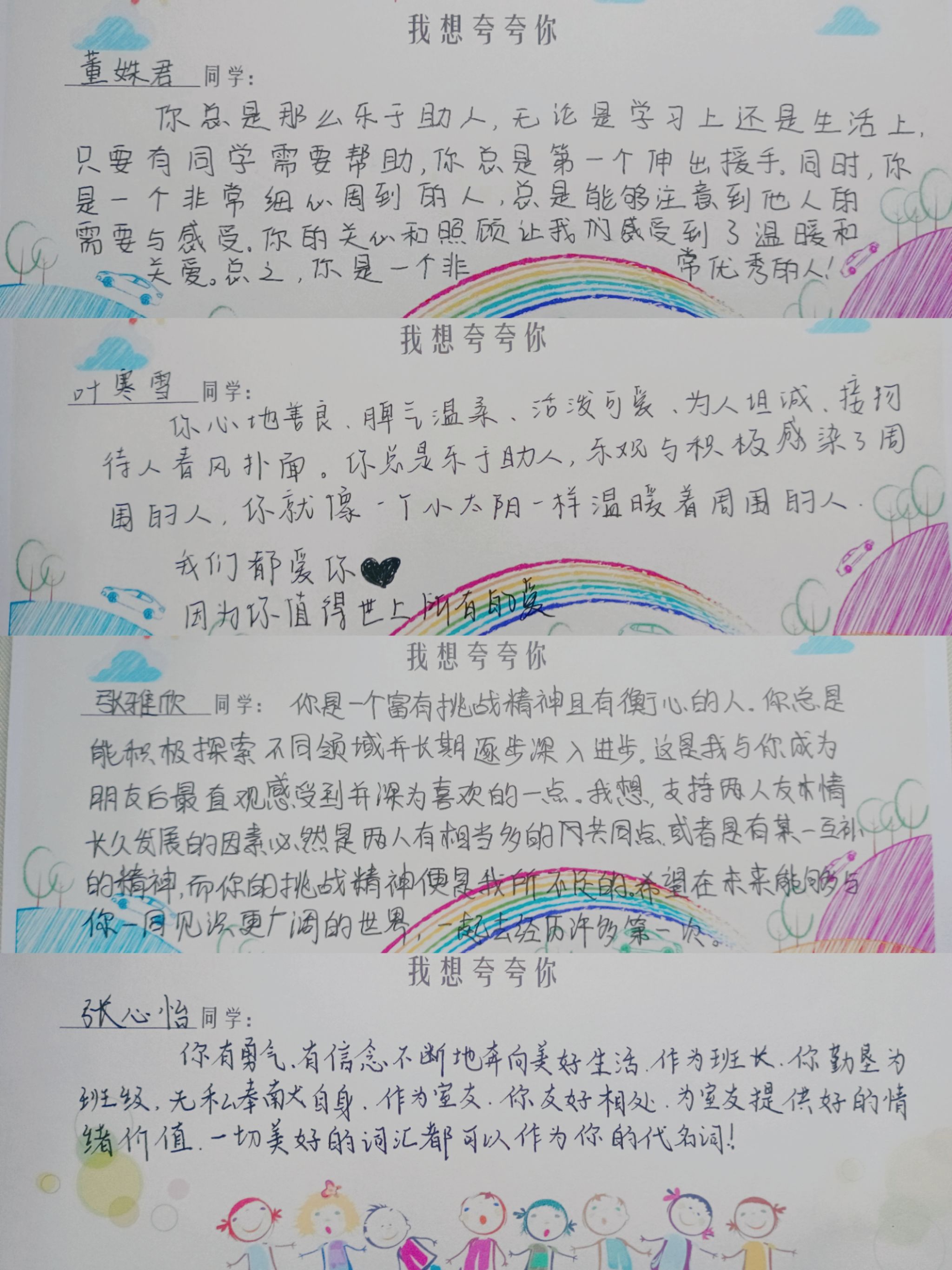 世界杯外围投注