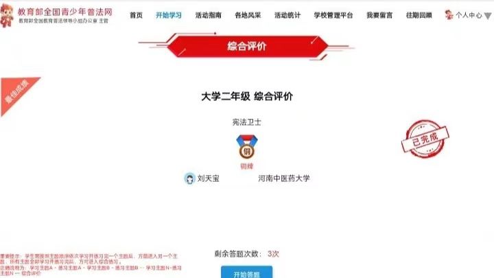 世界杯外围投注