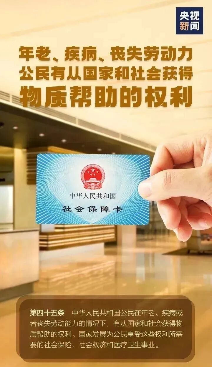世界杯外围投注