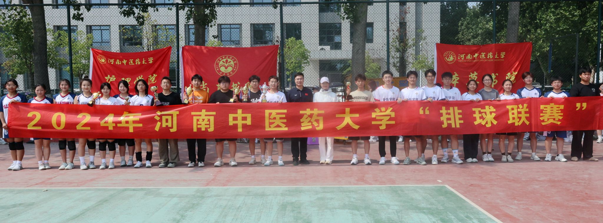 世界杯外围投注