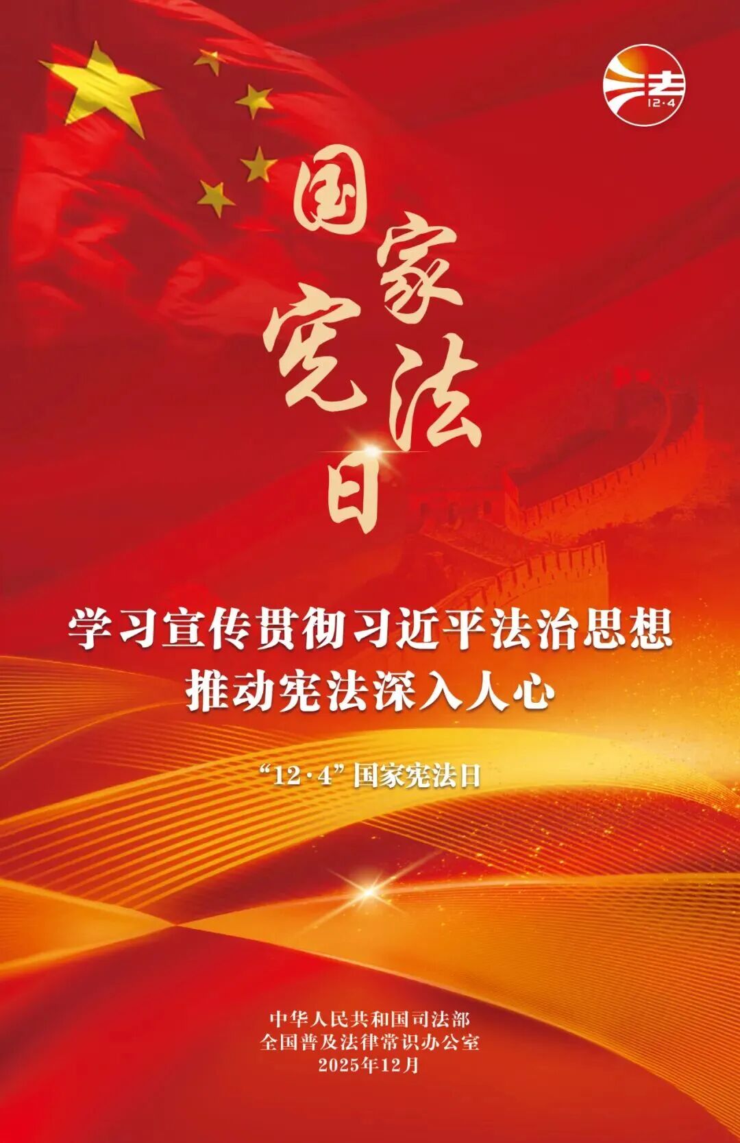 世界杯外围投注